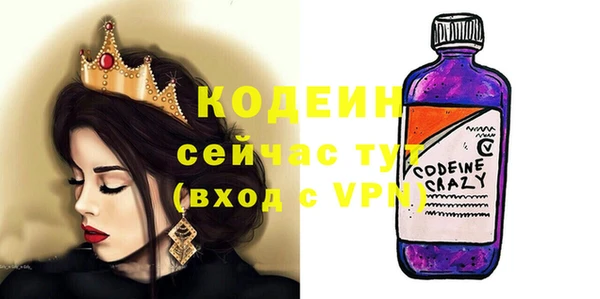 MDMA Premium VHQ Волосово