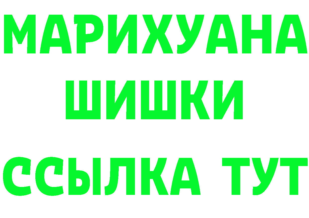 A-PVP VHQ маркетплейс площадка ссылка на мегу Удомля