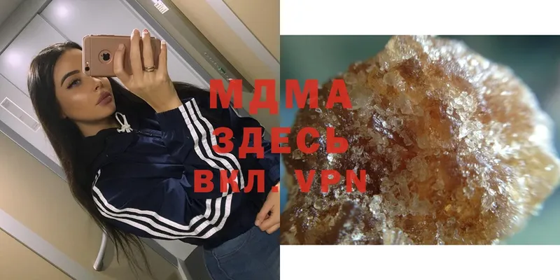 MDMA Molly  Удомля 