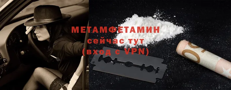 omg ССЫЛКА  Удомля  это какой сайт  Первитин Methamphetamine 